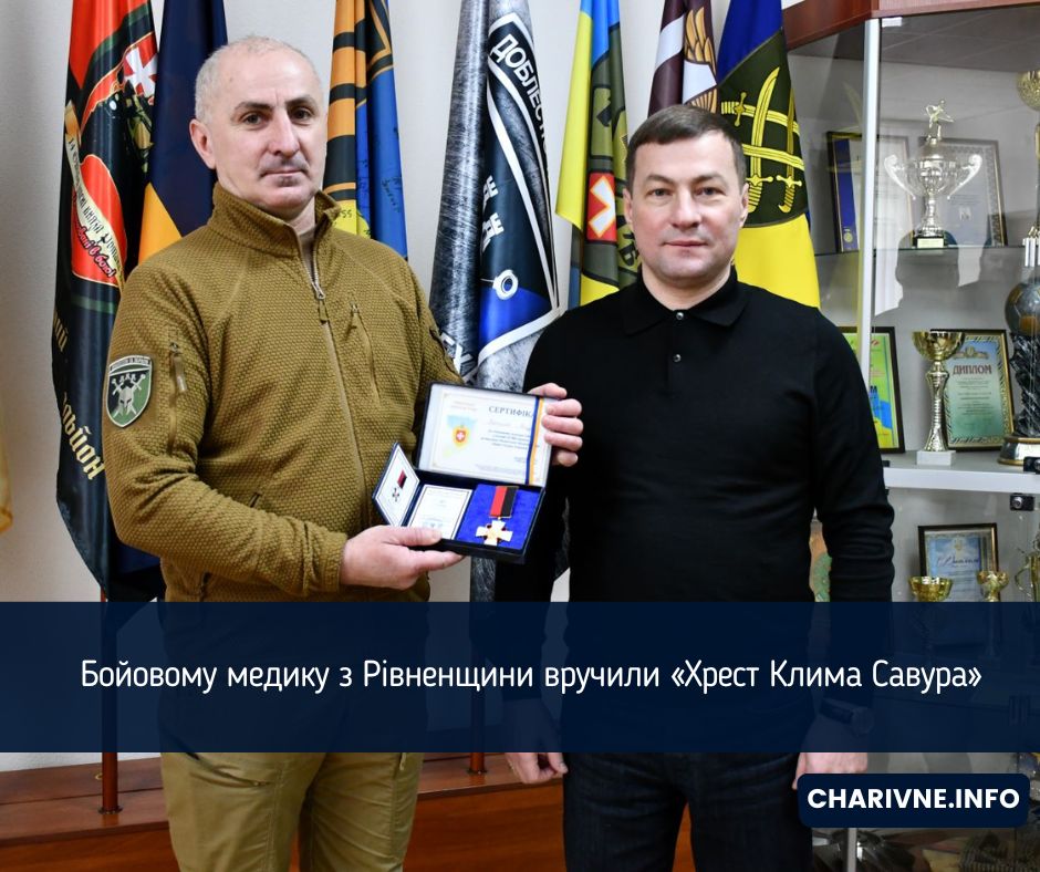 Фото ілюстративне